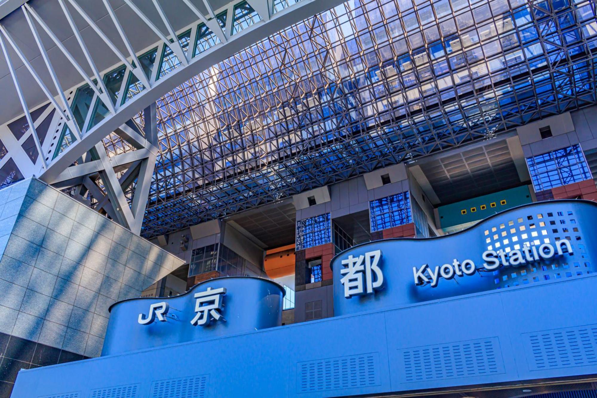 Tokyu Stay Kyoto Sanjo-Karasuma Exteriér fotografie