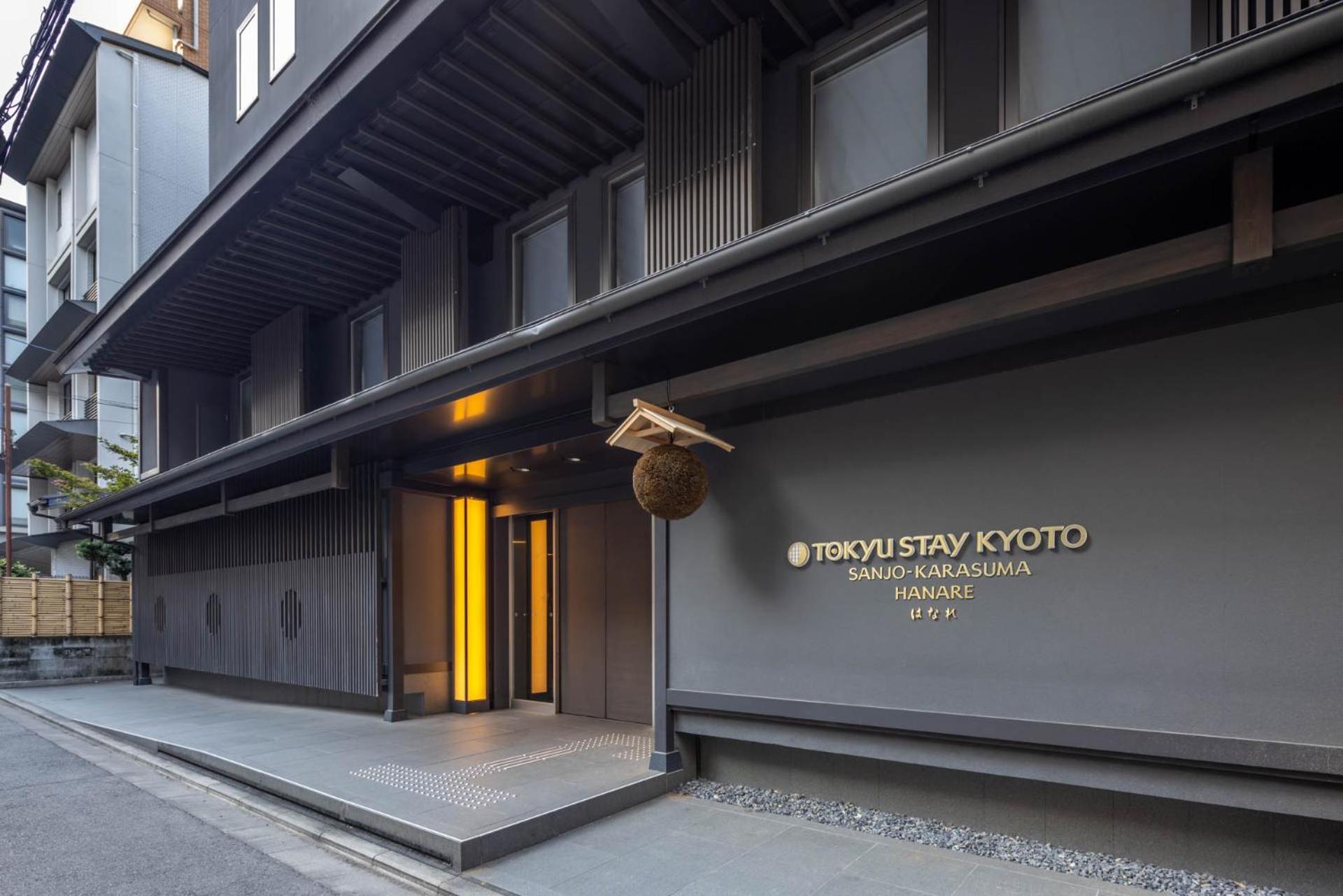 Tokyu Stay Kyoto Sanjo-Karasuma Exteriér fotografie