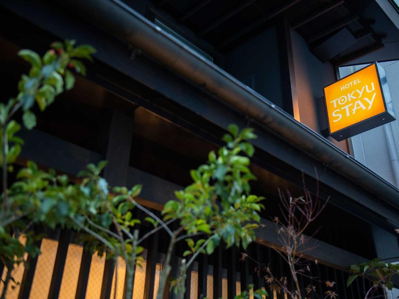 Tokyu Stay Kyoto Sanjo-Karasuma Exteriér fotografie
